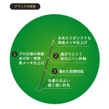 Clover, Quilting Needle, Black, No.12