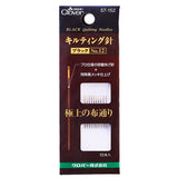 Clover, Quilting Needle, Black, No.12
