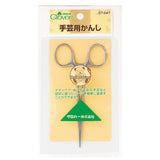 Clover, Craft Forceps