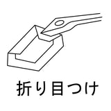 Clover, Finger Presser