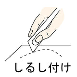 Clover, Finger Presser