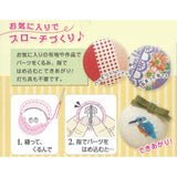 Clover, Brooch Set with Button for Covering