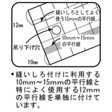 CLOVER, Grid Ruler, 50cm