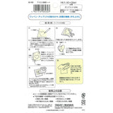 Clover, Iron-on Fusible Sheet