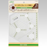 Clover, Piece Template