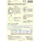 Clover, Piece Template
