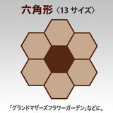 Clover, Piece Template