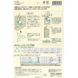 Clover, Piece Template