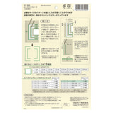 Clover, Piece Template