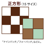 Clover, Piece Template