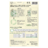 Clover, Piece Template