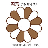 Clover, Piece Template