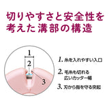 Clover, Thread Cutter ( Stand Type )