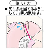 Clover, Thread Cutter ( Stand Type )