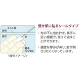 Clover, Sticker Type Thimble