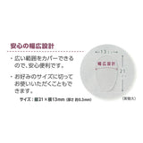 Clover, Sticker Type Thimble