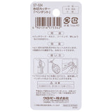 Clover, Thread Cutter Pendant, 57-534