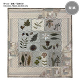 [ 20%OFF / SALE ] Pattern Set for "Flower Motif Mini Tapestry" ( including English instructions )