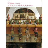 [ 20%OFF / SALE ] Pattern Set for "Semicircle Tapestry" ( including English instructions )