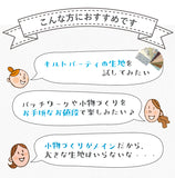 Special Lucky Fabric pack, 12 pieces / pack