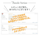 Special Lucky Fabric pack, 12 pieces / pack