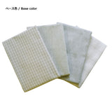 4 Pre-dyed Woven Fabic Set