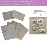 Fabric Set for Base in "House's Mystery Quilt" (without instructions and patterns)