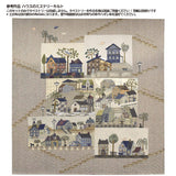 Fabric Set for Base in "House's Mystery Quilt" (without instructions and patterns)