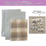 Fabric Set for Borders and Stairs in "House's Mystery Quilt " (without instructions and patterns)