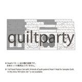 [ 20%OFF / SALE ] Pattern Set of "Sampler Quilt" made from 14cm Patterns (No instructions)