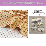 Fabric Set for Backing and Binding in "House's Mystery Quilt " (without instructions and patterns)