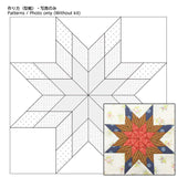 [ 20%OFF / SALE ] Pattern Sheet for Sampler Quilt for Beginner 1, Virginia Star (including English instructions)