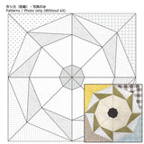 [ 20%OFF / SALE ] Pattern Sheet for Sampler Quilt for Beginner 2, Carnival Time (including English instructions)