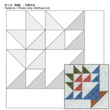 [ 20%OFF / SALE ] Pattern Sheet for Sampler Quilt for Beginner 3, May Basket (including English instruction)