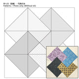 [ 20%OFF / SALE ] Pattern Sheet for Sampler Quilt for Beginner 7, Card Trick　