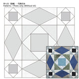 [ 20%OFF / SALE ] Pattern Sheet for Sampler Quilt for Beginner 8, Storm at Sea