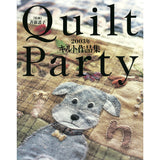 Quilt Photo Book 2003