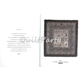 Quilt Photo Book 2005